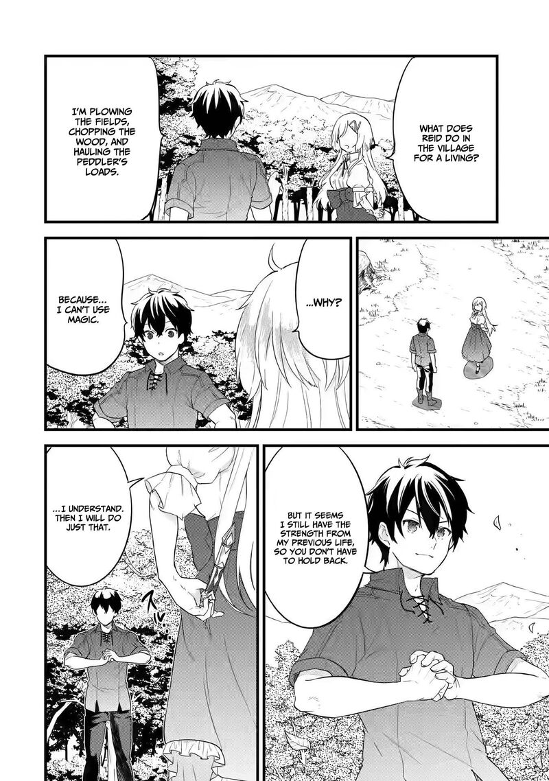 Eiyuu To Kenja No Tensei Kon Chapter 1b Page 21
