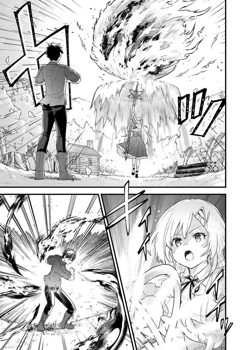 Eiyuu To Kenja No Tensei Kon Chapter 1b Page 22