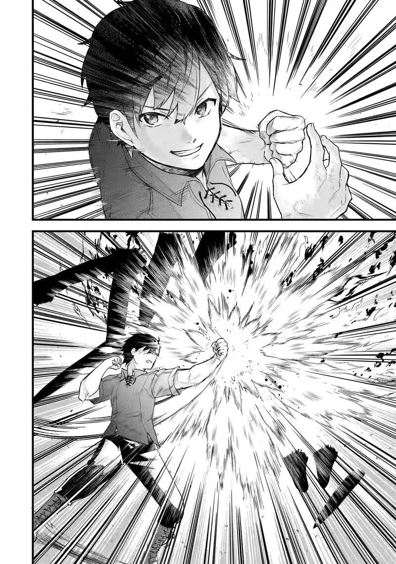 Eiyuu To Kenja No Tensei Kon Chapter 1b Page 23