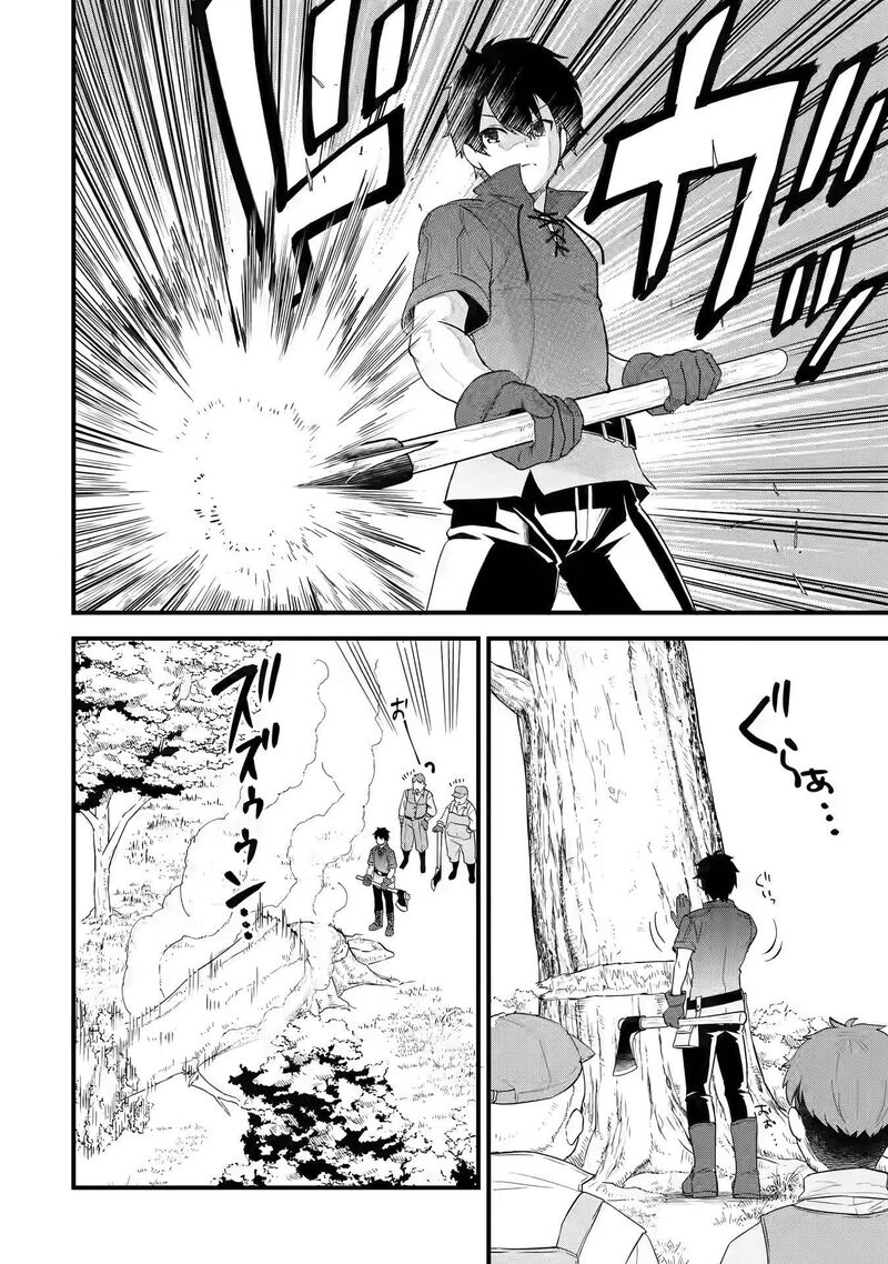 Eiyuu To Kenja No Tensei Kon Chapter 1b Page 4