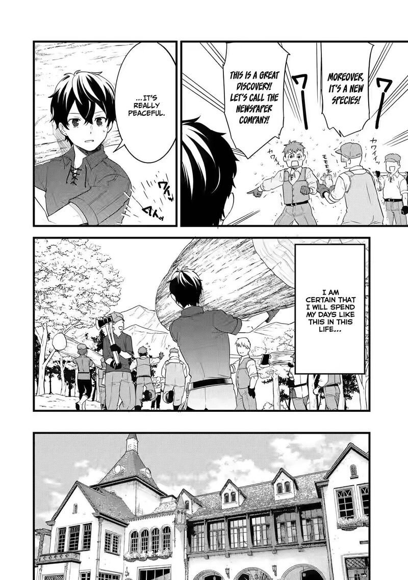 Eiyuu To Kenja No Tensei Kon Chapter 1b Page 6