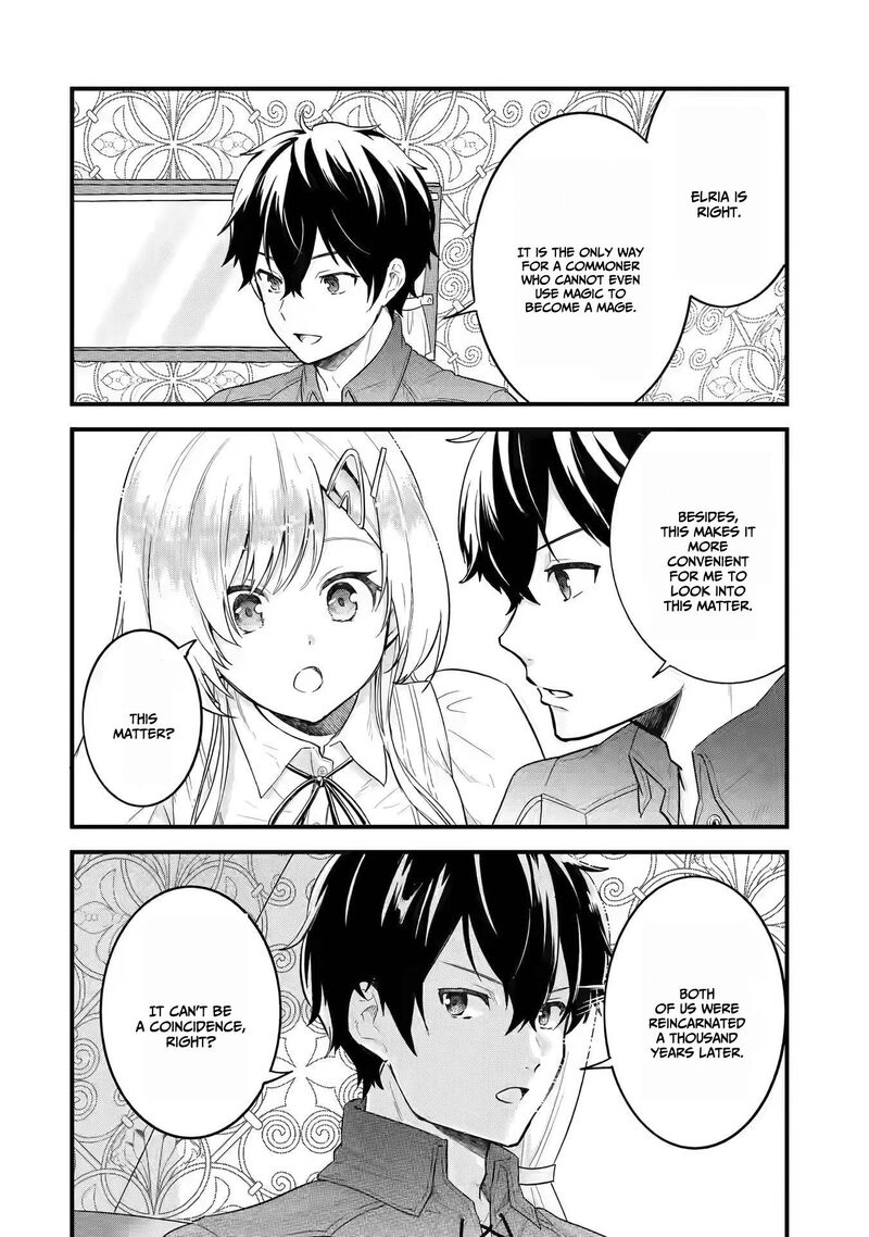Eiyuu To Kenja No Tensei Kon Chapter 2 Page 15