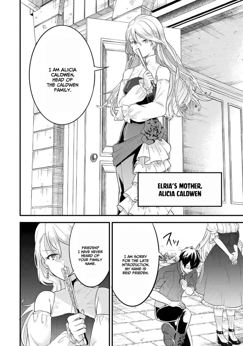 Eiyuu To Kenja No Tensei Kon Chapter 2 Page 29