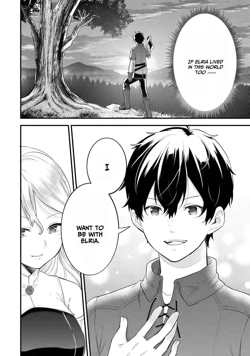 Eiyuu To Kenja No Tensei Kon Chapter 2 Page 39