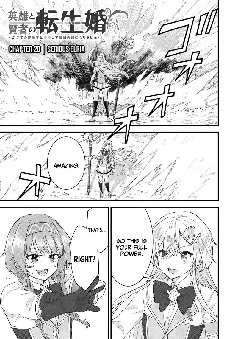 Eiyuu To Kenja No Tensei Kon Chapter 20 Page 2