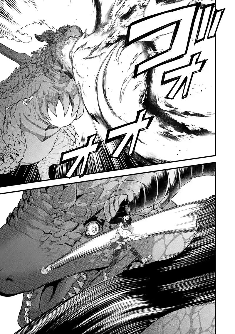 Eiyuu To Kenja No Tensei Kon Chapter 20 Page 31