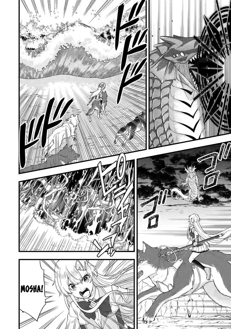 Eiyuu To Kenja No Tensei Kon Chapter 20 Page 6