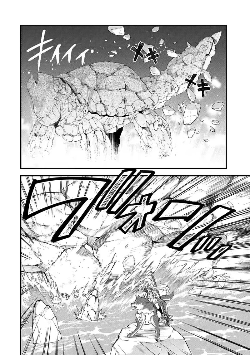 Eiyuu To Kenja No Tensei Kon Chapter 20 Page 8