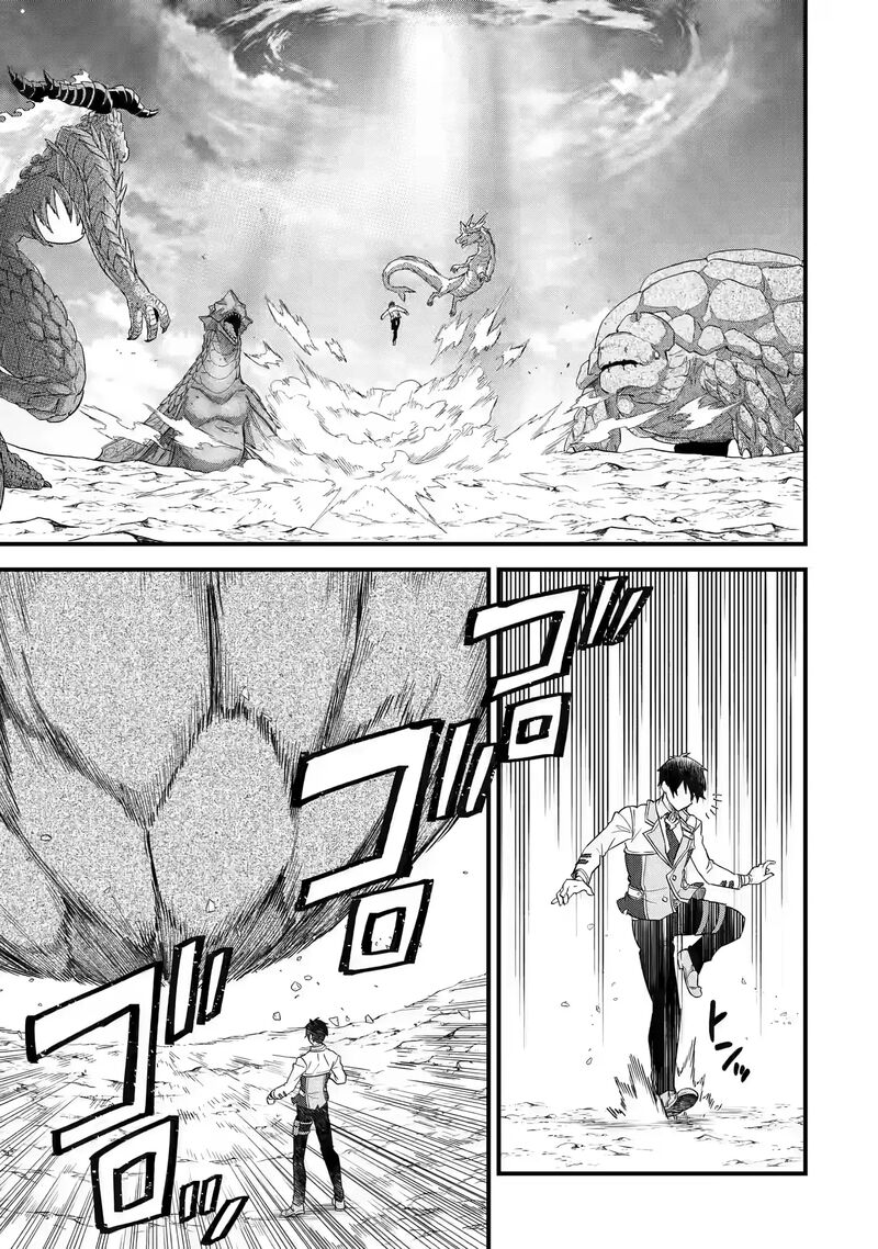 Eiyuu To Kenja No Tensei Kon Chapter 21 Page 10