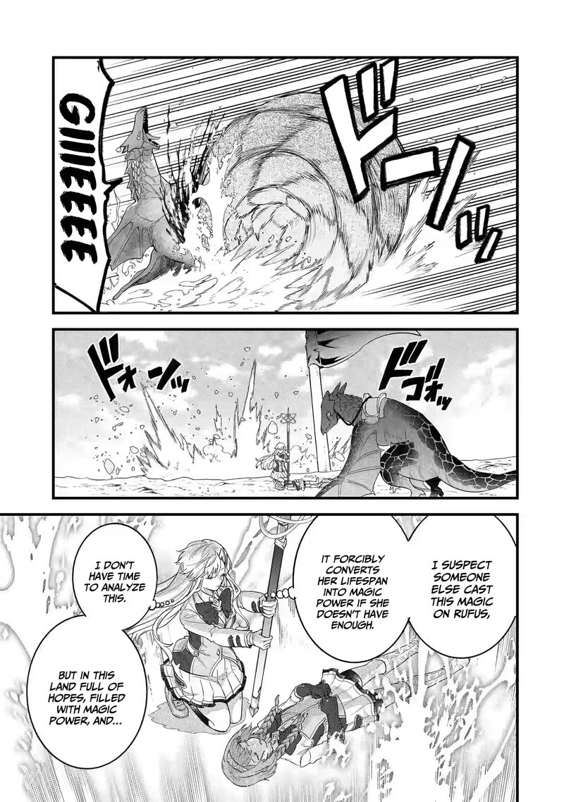 Eiyuu To Kenja No Tensei Kon Chapter 21 Page 12