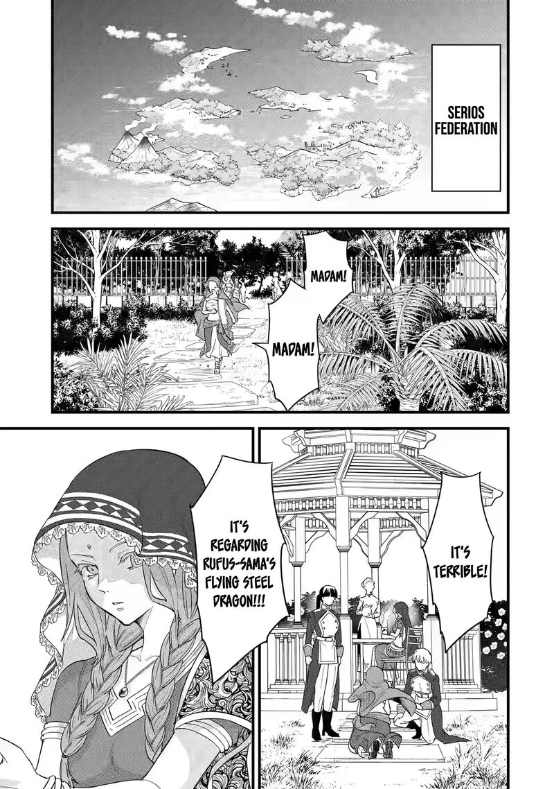 Eiyuu To Kenja No Tensei Kon Chapter 21 Page 23