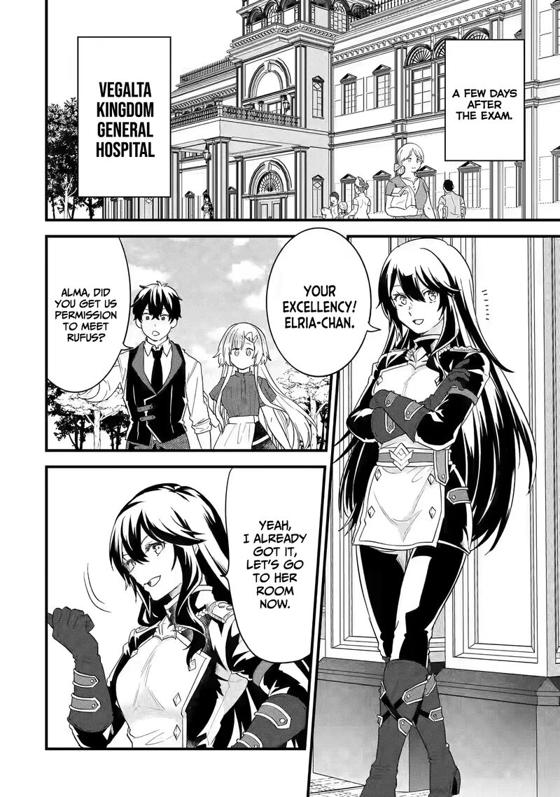 Eiyuu To Kenja No Tensei Kon Chapter 21 Page 24