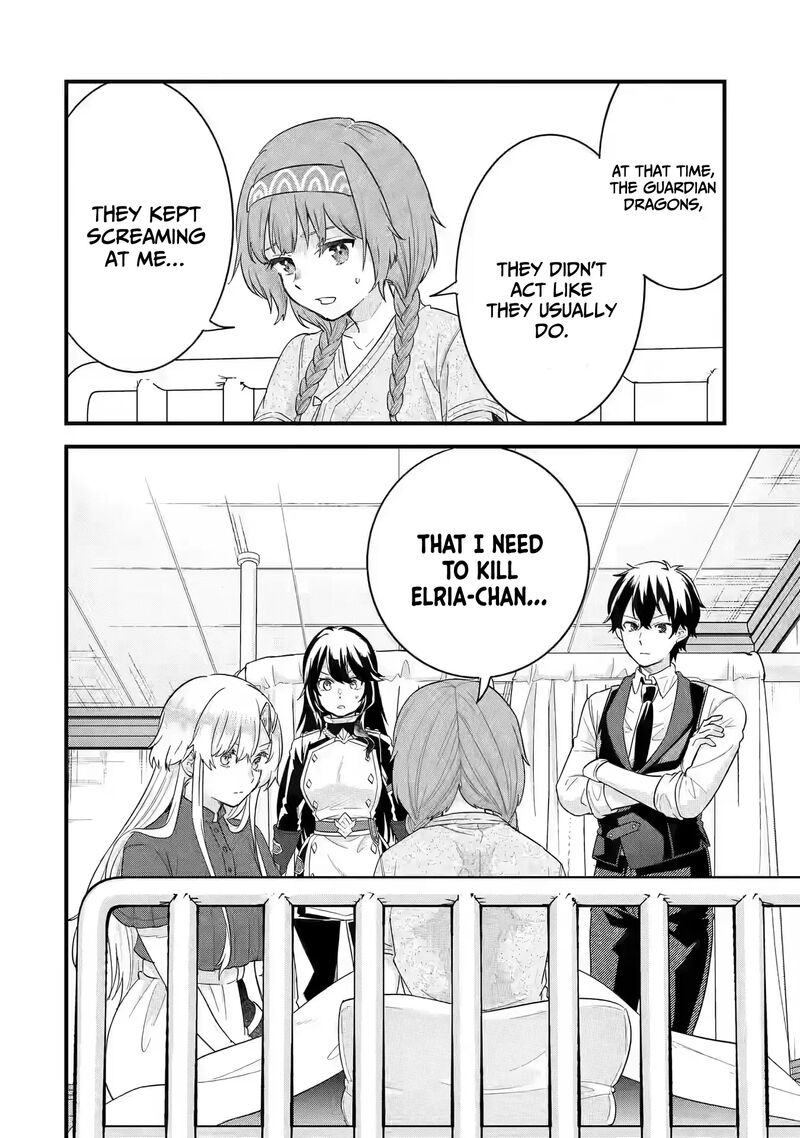 Eiyuu To Kenja No Tensei Kon Chapter 21 Page 30