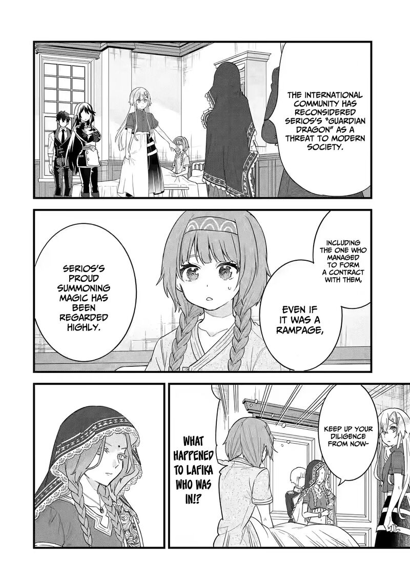 Eiyuu To Kenja No Tensei Kon Chapter 21 Page 32