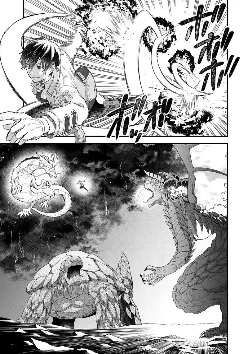 Eiyuu To Kenja No Tensei Kon Chapter 21 Page 8