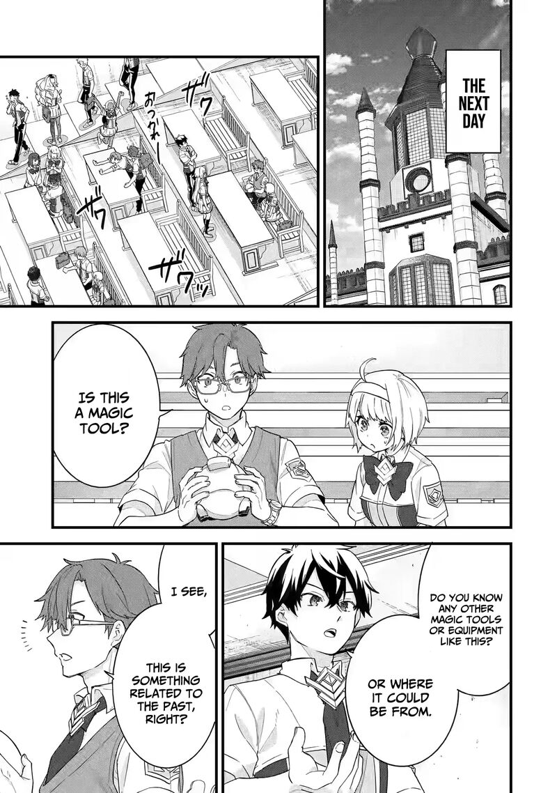 Eiyuu To Kenja No Tensei Kon Chapter 22 Page 6