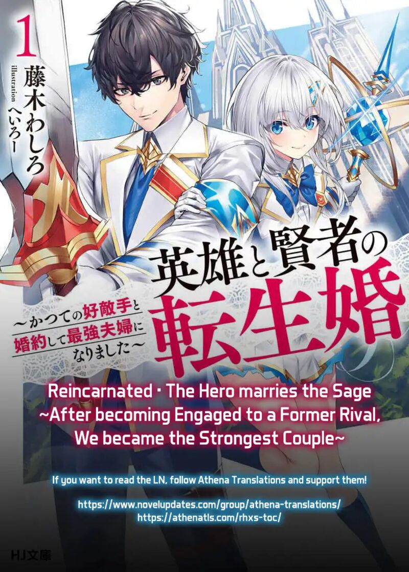 Eiyuu To Kenja No Tensei Kon Chapter 23 Page 38