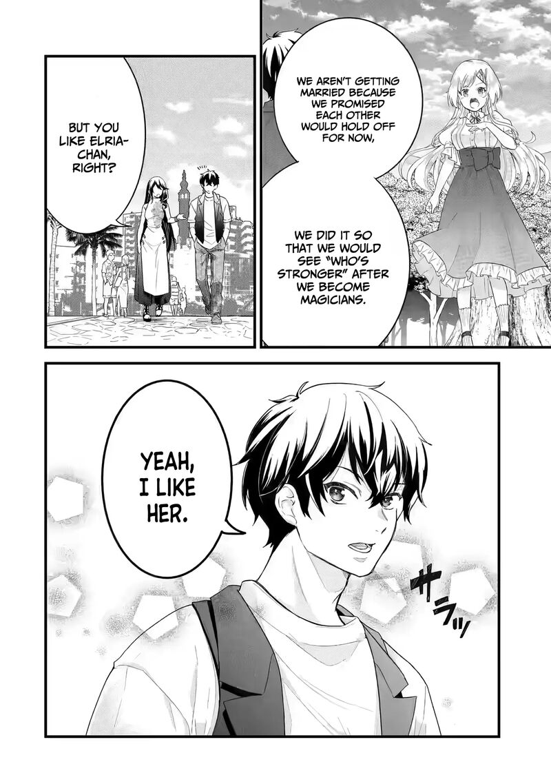 Eiyuu To Kenja No Tensei Kon Chapter 23 Page 7