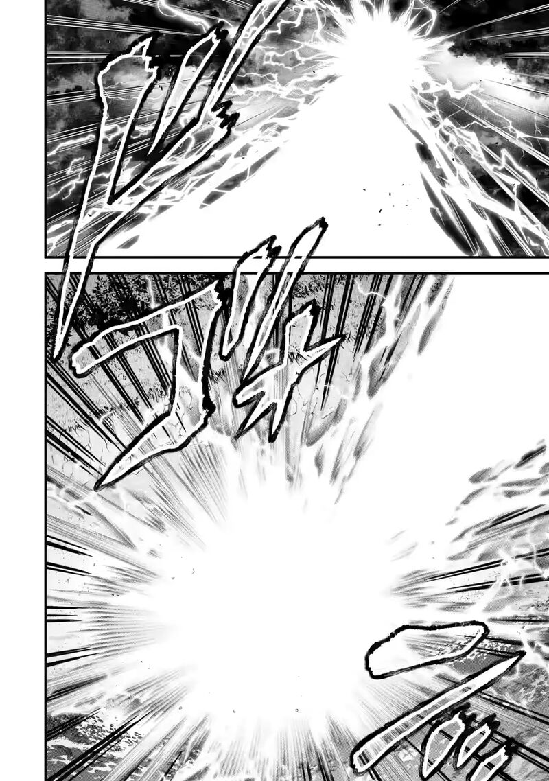 Eiyuu To Kenja No Tensei Kon Chapter 24 Page 19