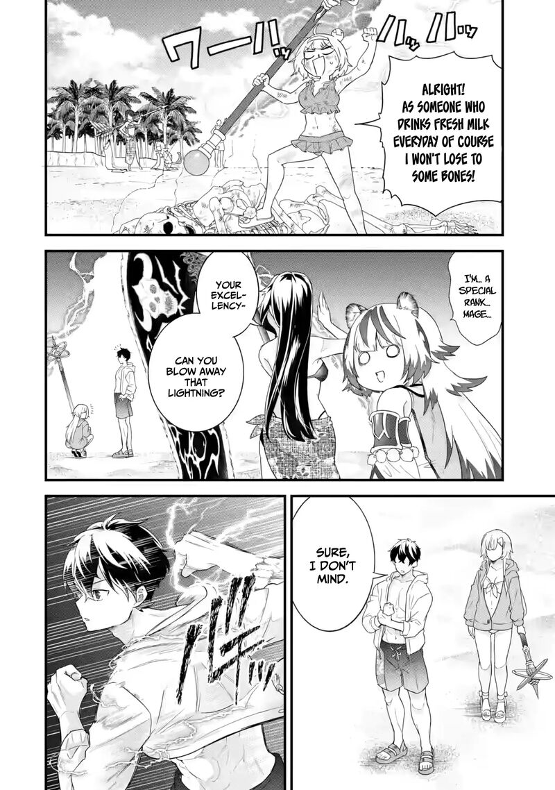 Eiyuu To Kenja No Tensei Kon Chapter 24 Page 25