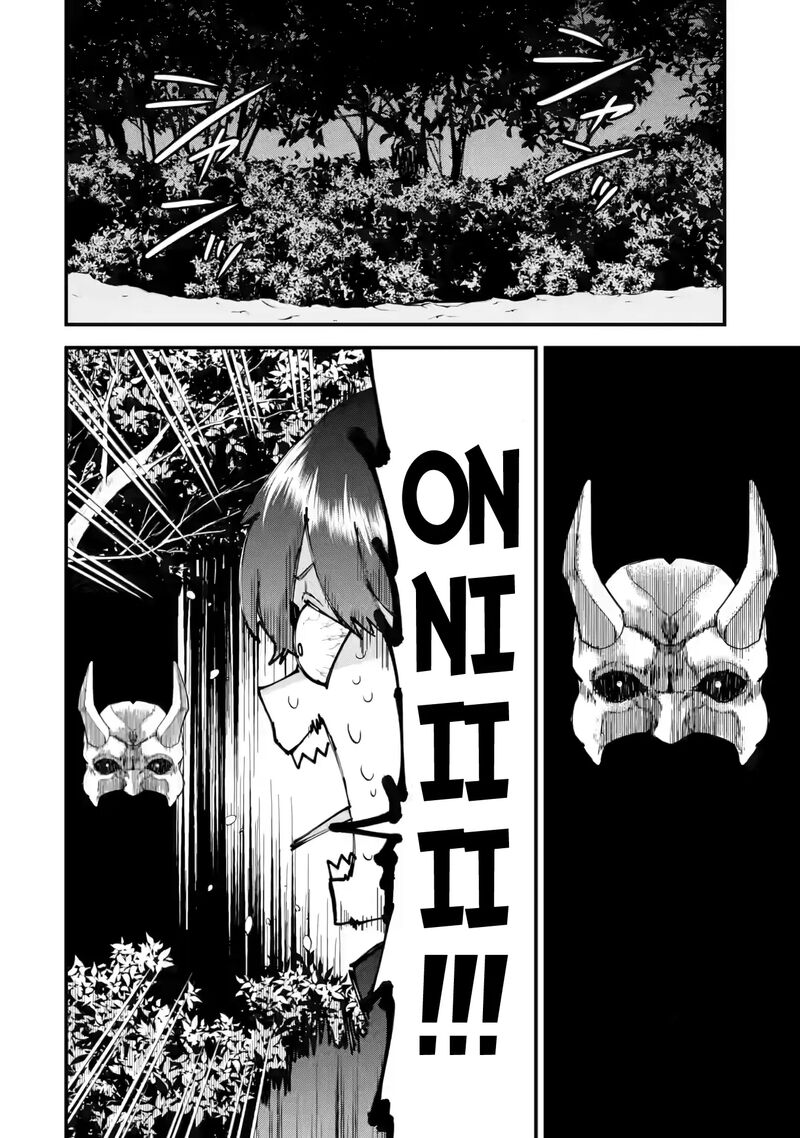 Eiyuu To Kenja No Tensei Kon Chapter 24 Page 41