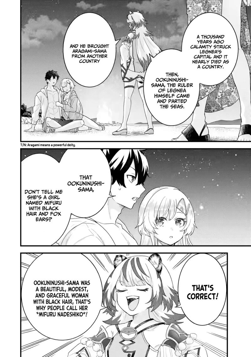 Eiyuu To Kenja No Tensei Kon Chapter 24 Page 45