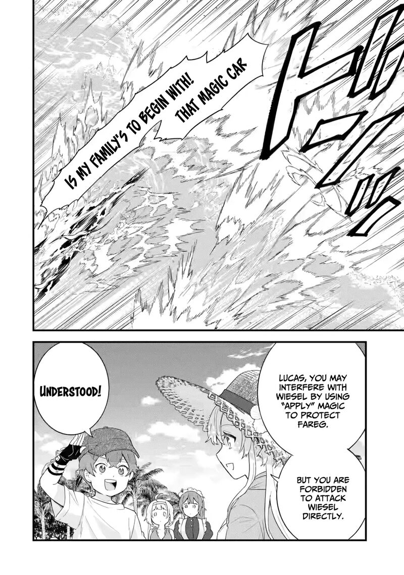 Eiyuu To Kenja No Tensei Kon Chapter 24 Page 7