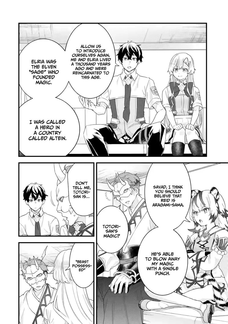 Eiyuu To Kenja No Tensei Kon Chapter 25 Page 19