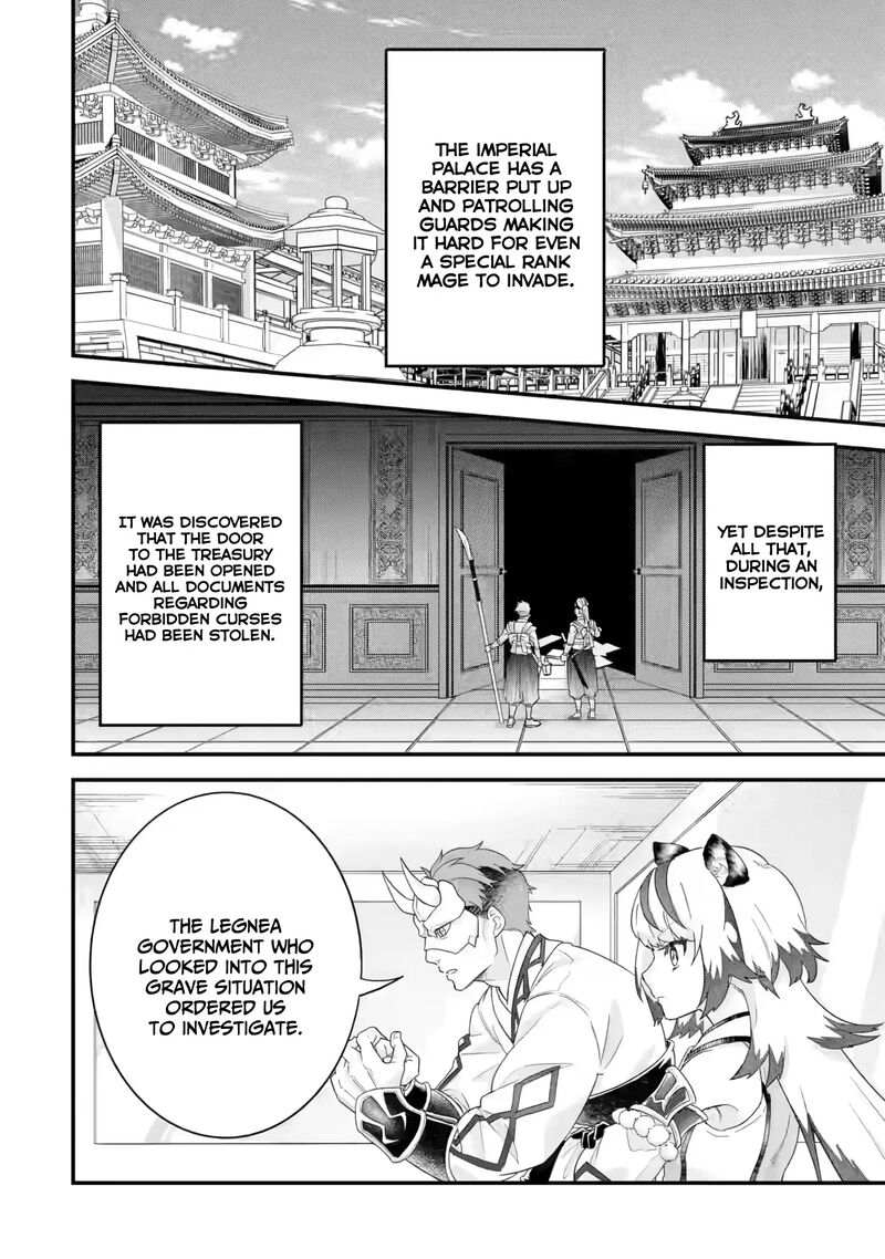 Eiyuu To Kenja No Tensei Kon Chapter 25 Page 23