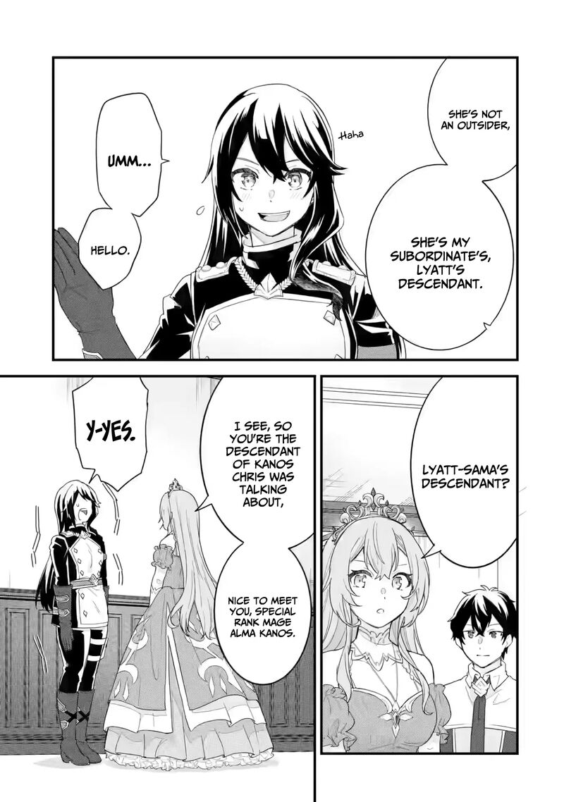Eiyuu To Kenja No Tensei Kon Chapter 25 Page 30