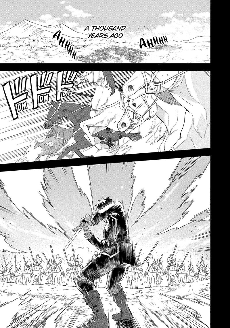 Eiyuu To Kenja No Tensei Kon Chapter 26 Page 1