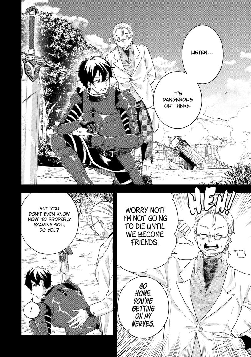 Eiyuu To Kenja No Tensei Kon Chapter 26 Page 12