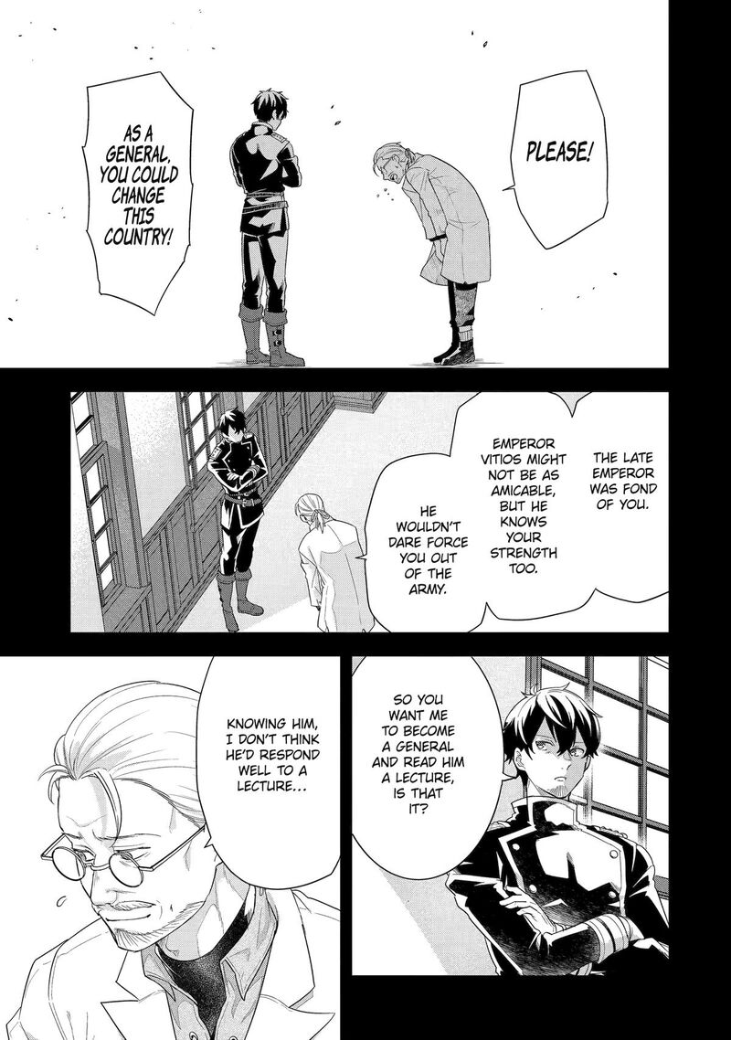 Eiyuu To Kenja No Tensei Kon Chapter 26 Page 17