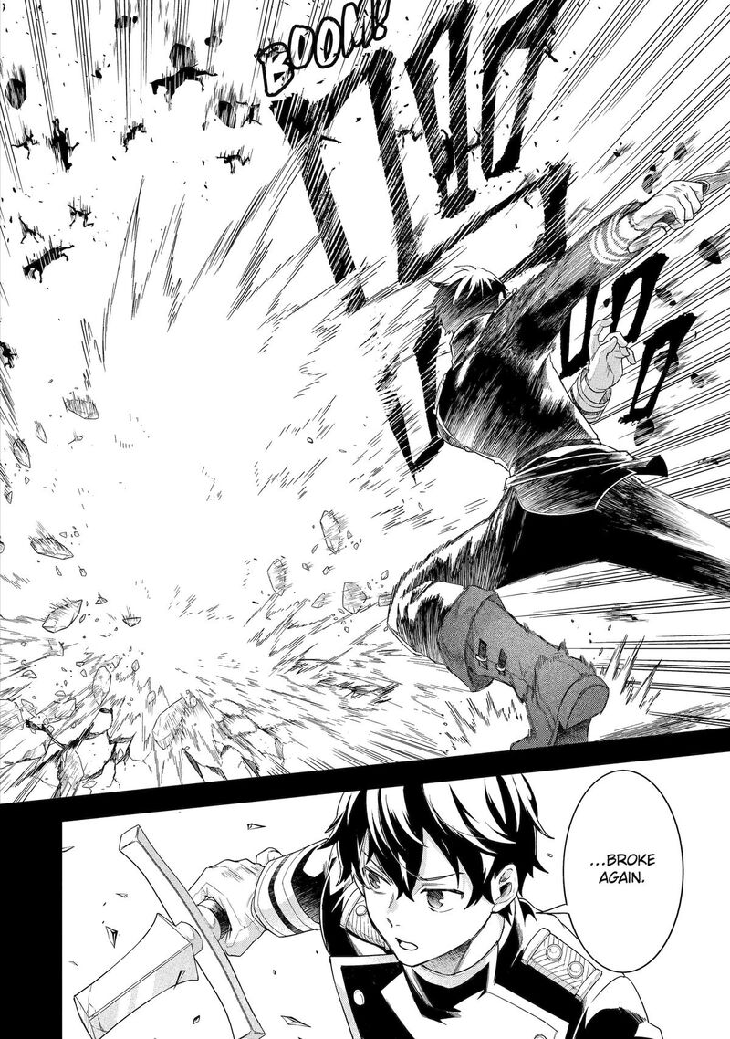 Eiyuu To Kenja No Tensei Kon Chapter 26 Page 2