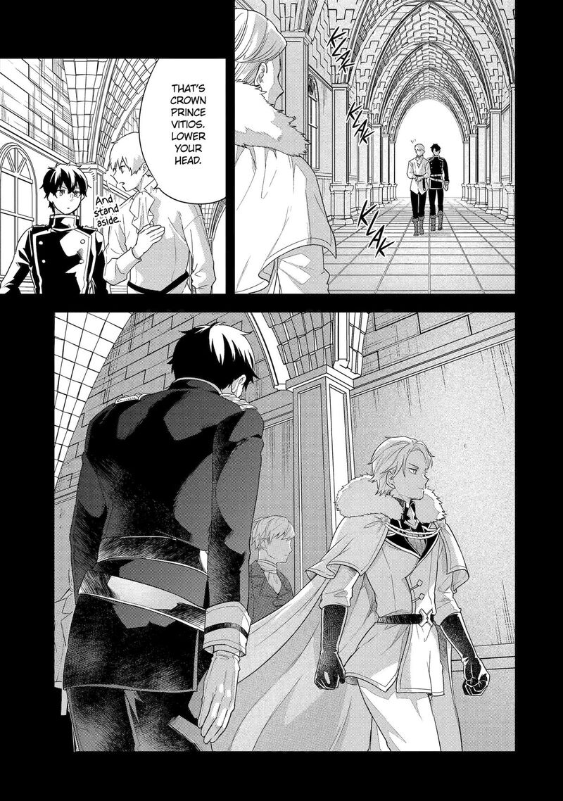 Eiyuu To Kenja No Tensei Kon Chapter 26 Page 7