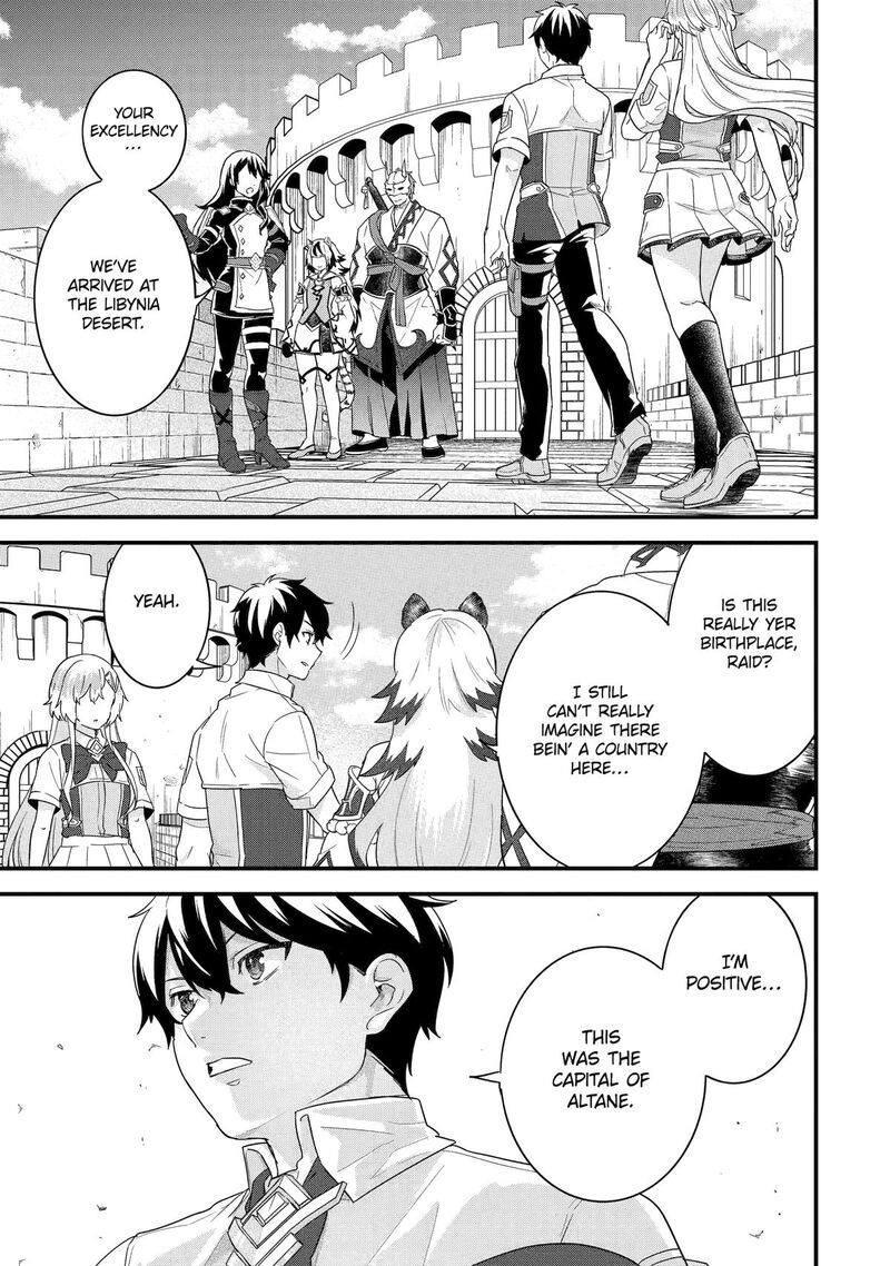 Eiyuu To Kenja No Tensei Kon Chapter 27 Page 1
