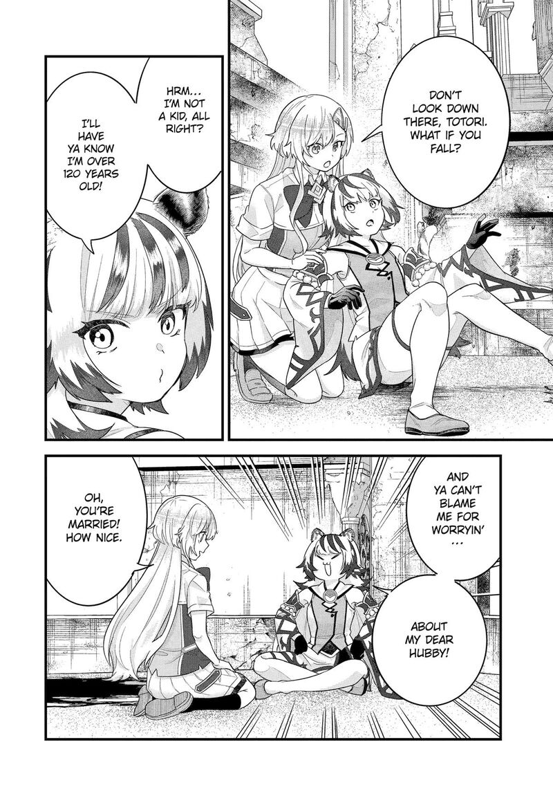 Eiyuu To Kenja No Tensei Kon Chapter 27 Page 21