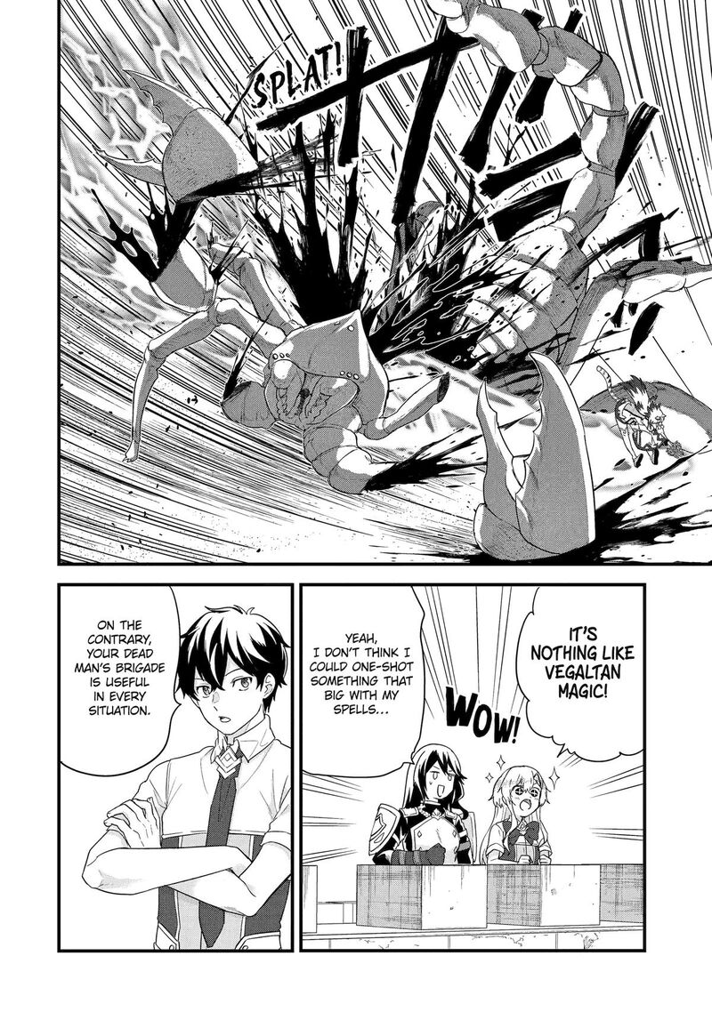 Eiyuu To Kenja No Tensei Kon Chapter 27 Page 7