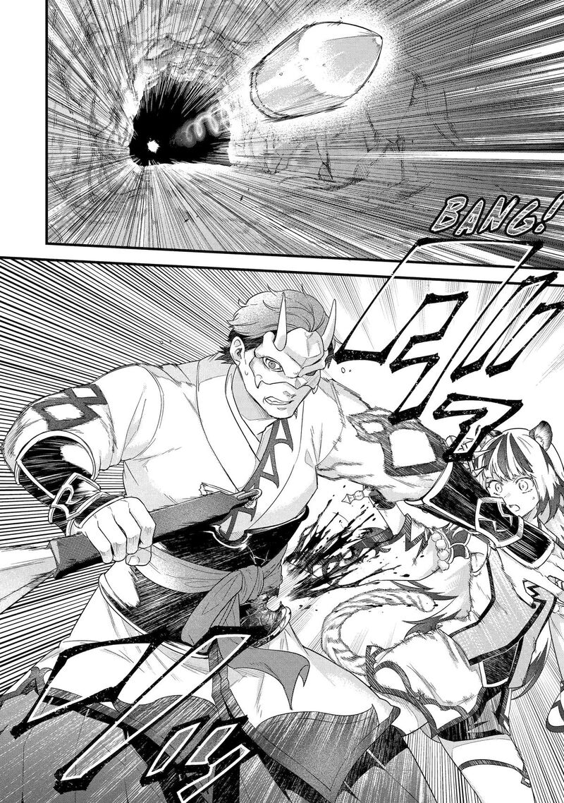 Eiyuu To Kenja No Tensei Kon Chapter 28 Page 19