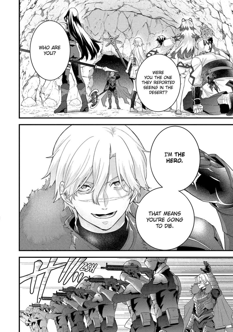 Eiyuu To Kenja No Tensei Kon Chapter 28 Page 23