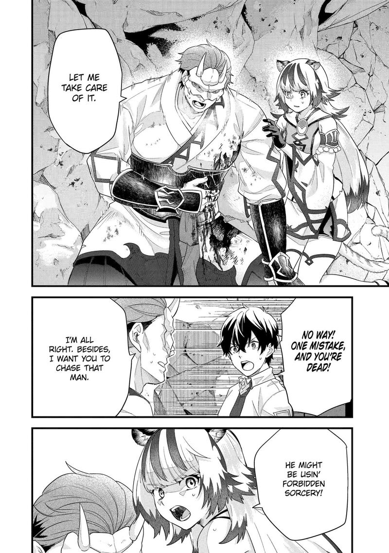 Eiyuu To Kenja No Tensei Kon Chapter 28 Page 27