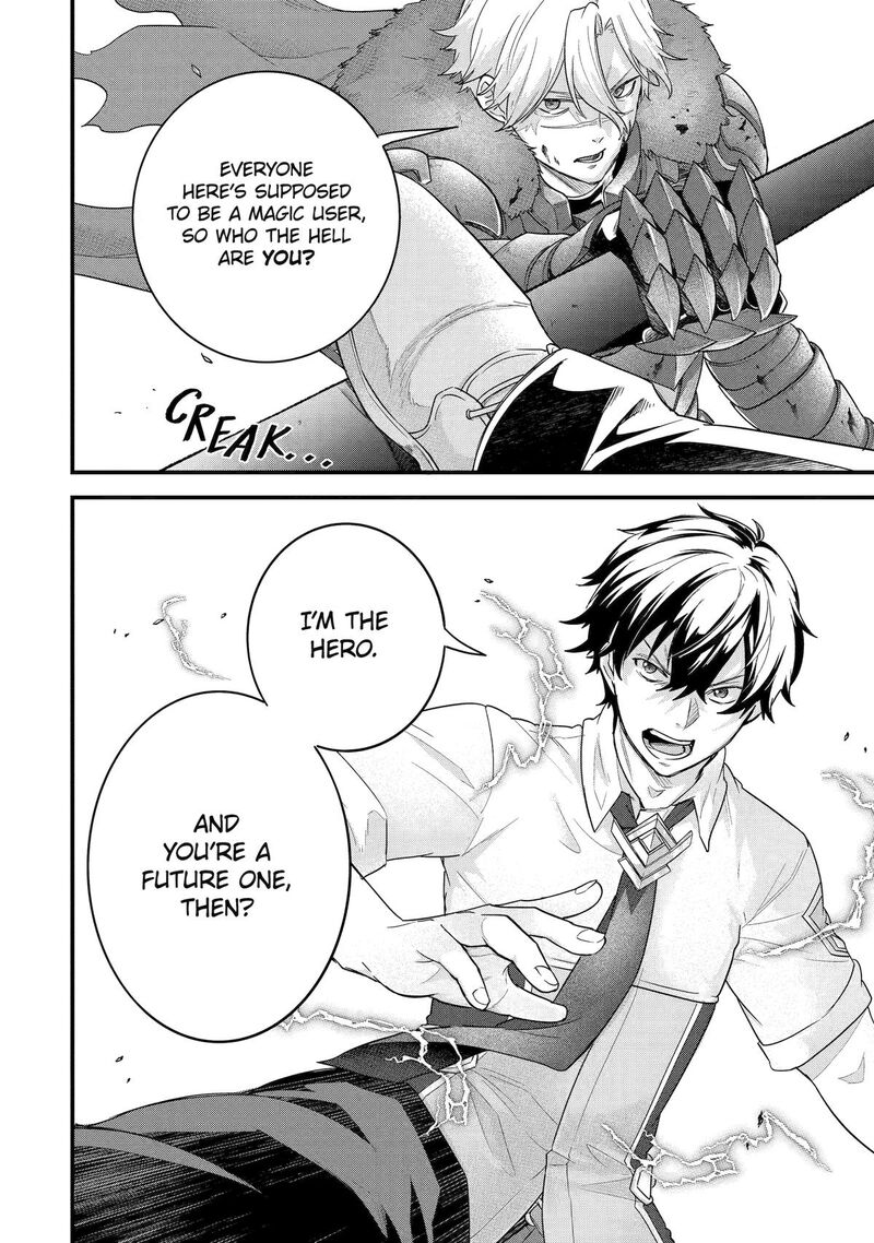 Eiyuu To Kenja No Tensei Kon Chapter 28 Page 35