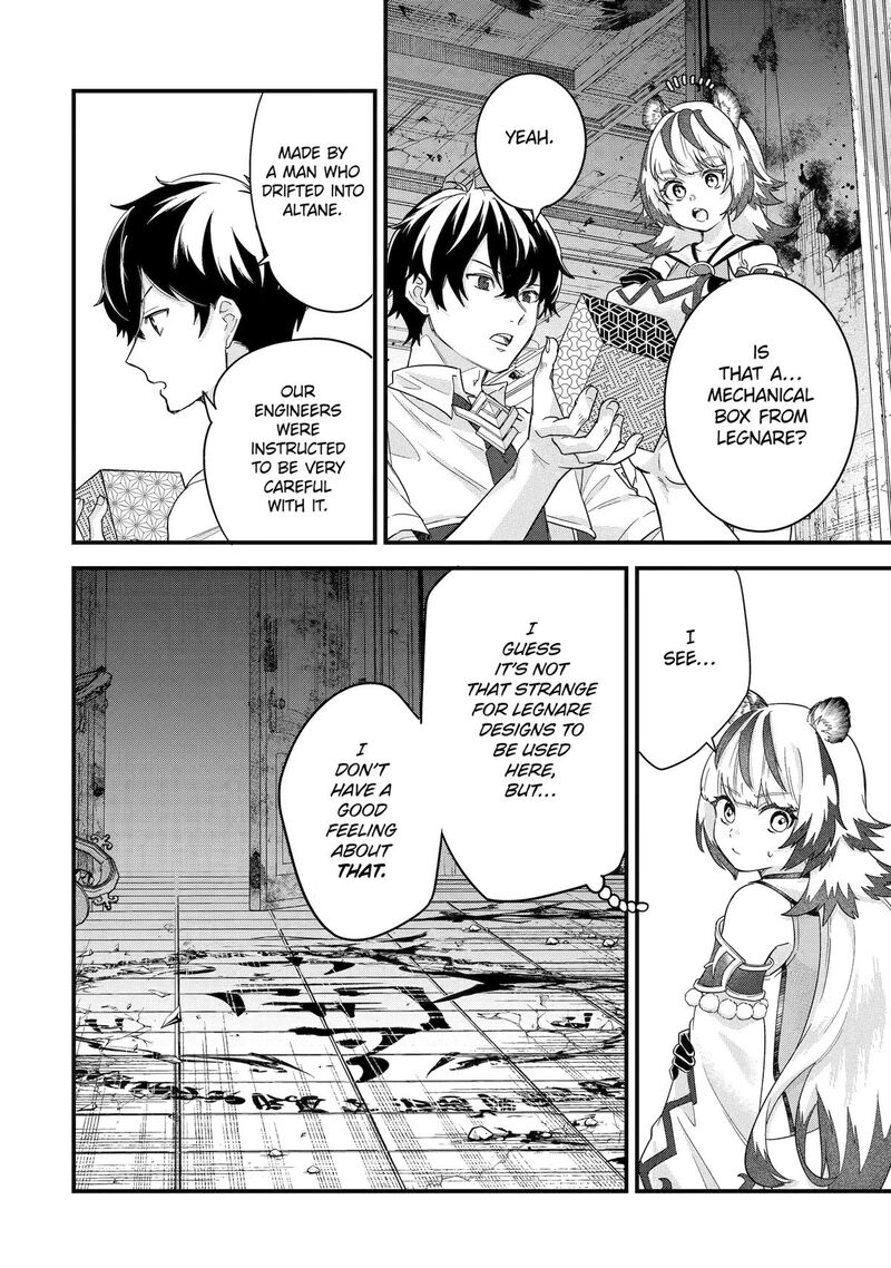Eiyuu To Kenja No Tensei Kon Chapter 28 Page 9