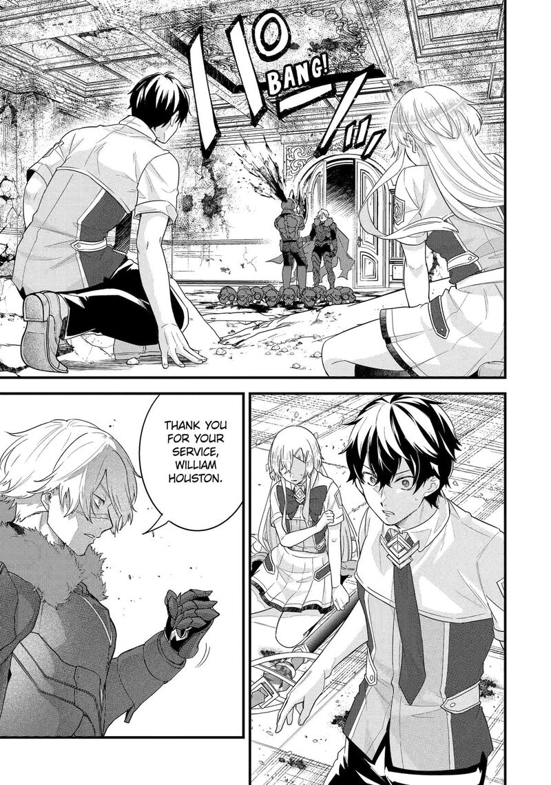 Eiyuu To Kenja No Tensei Kon Chapter 29 Page 5