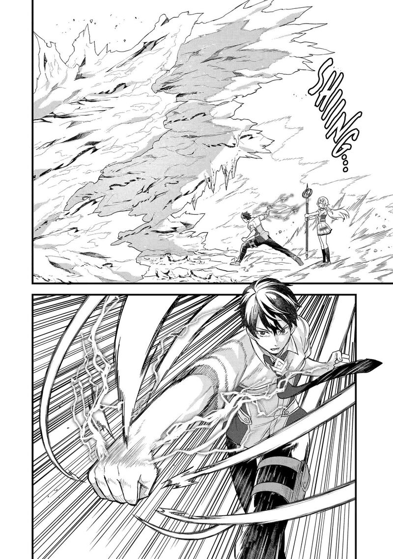 Eiyuu To Kenja No Tensei Kon Chapter 30 Page 12