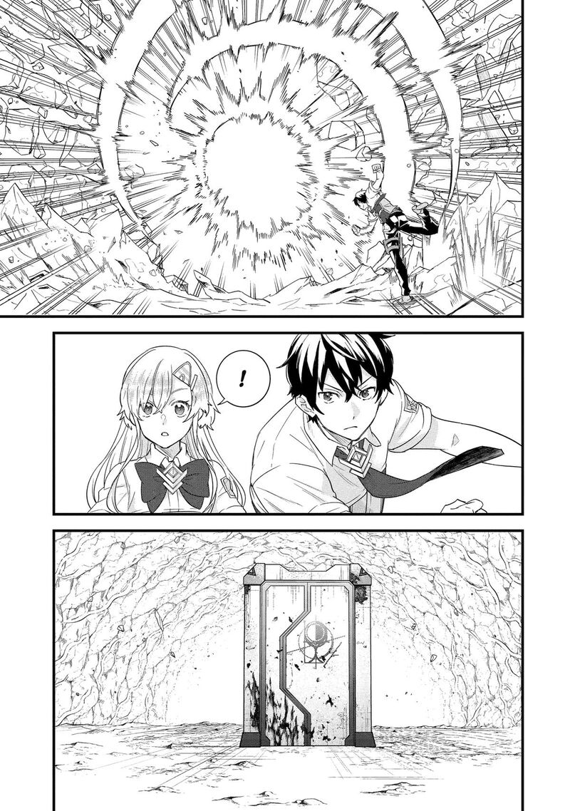Eiyuu To Kenja No Tensei Kon Chapter 30 Page 13