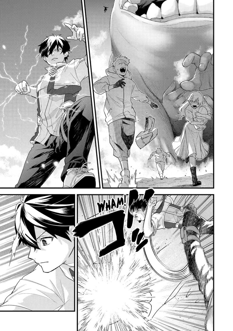 Eiyuu To Kenja No Tensei Kon Chapter 30 Page 17