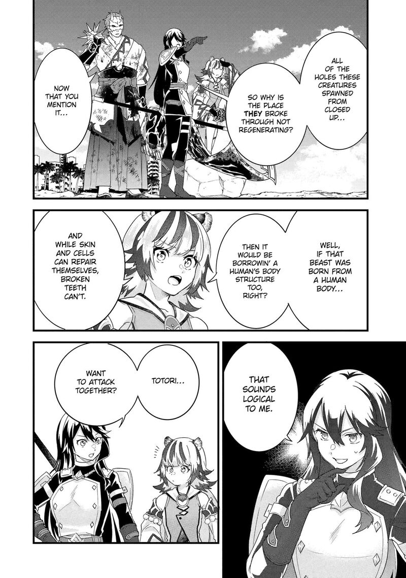 Eiyuu To Kenja No Tensei Kon Chapter 30 Page 22
