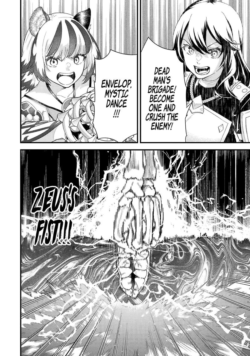 Eiyuu To Kenja No Tensei Kon Chapter 30 Page 24