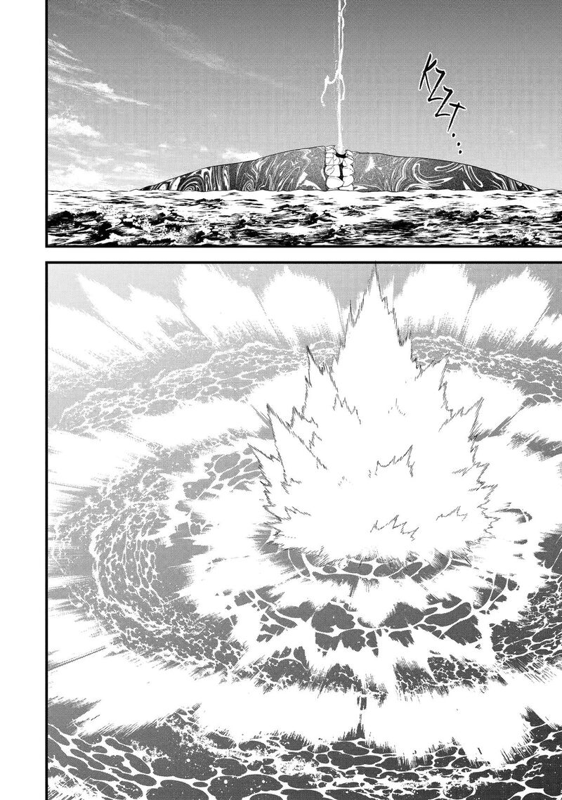 Eiyuu To Kenja No Tensei Kon Chapter 30 Page 32